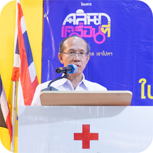 นพ.ธีระพงษ์ แก้วภมร นายแพทย์สาธารณสุขจังหวัดอุบลราชธานี ในงานแนะนำโครงการคลินิกเคลื่อนที่เฉลิมพระเกียรติ 72 พรรษา ณ จังหวัดอุบลราชธานี