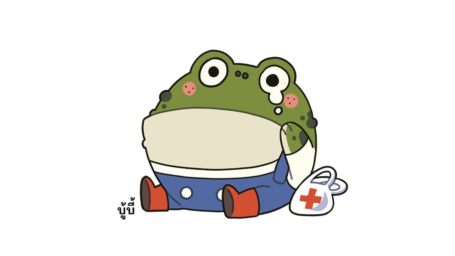 บู้บี้