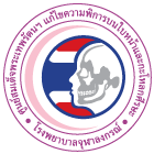 Logo of the 