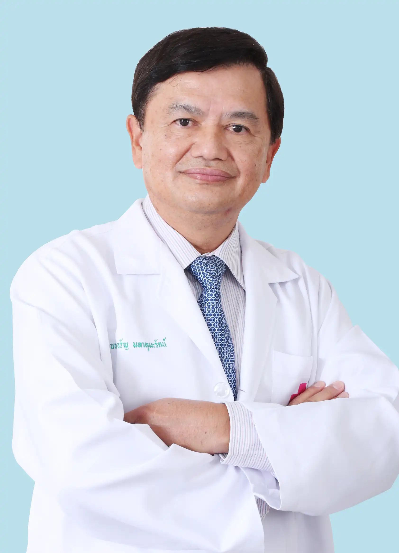 ศ. กิตติคุณ นพ.จรัญ มหาทุมะรัตน์